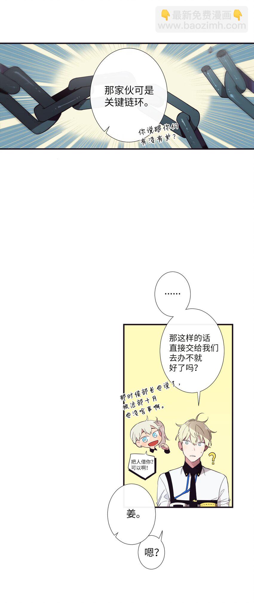 06 亲一下下就好(1/2)-第7话