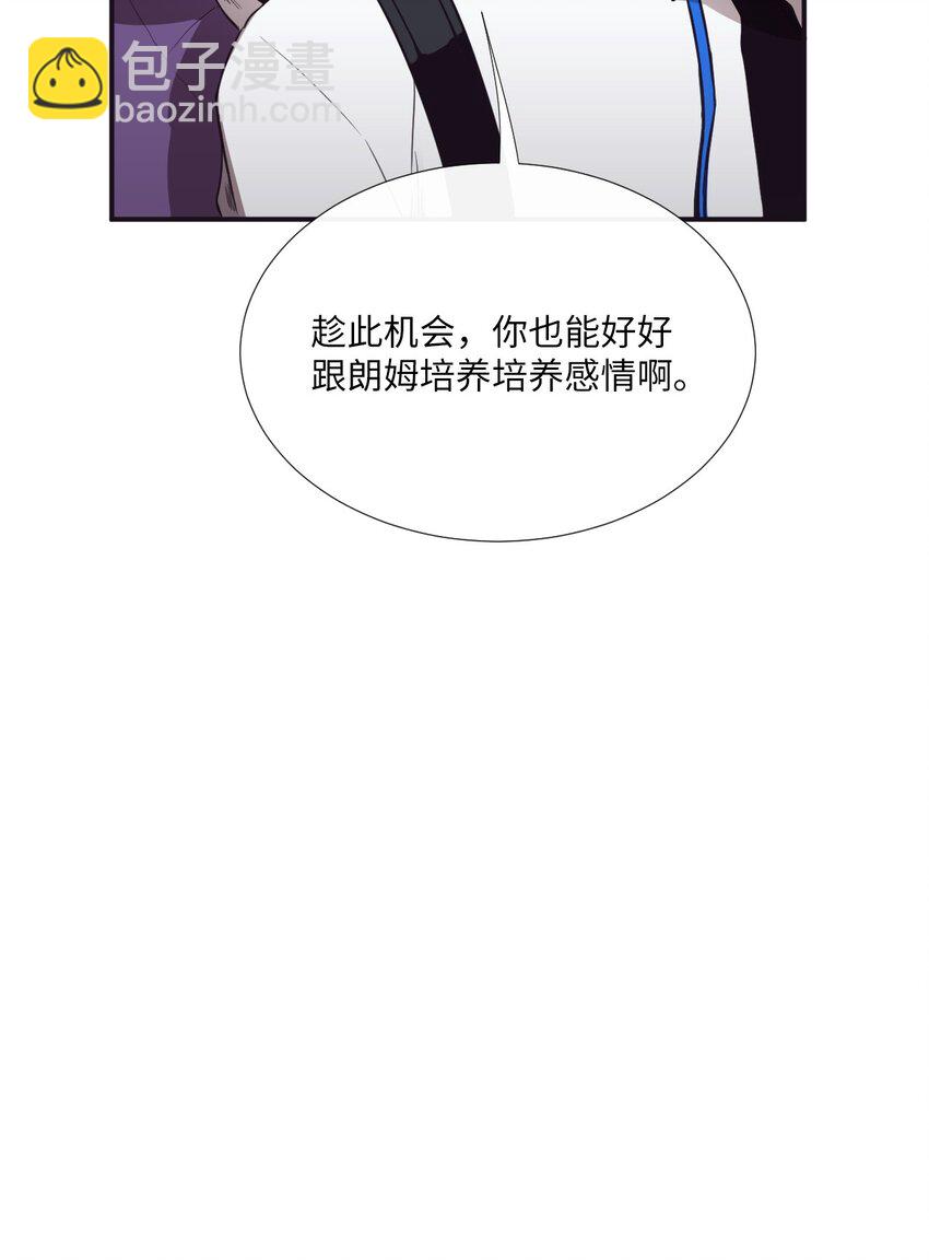 06 亲一下下就好(1/2)-第7话