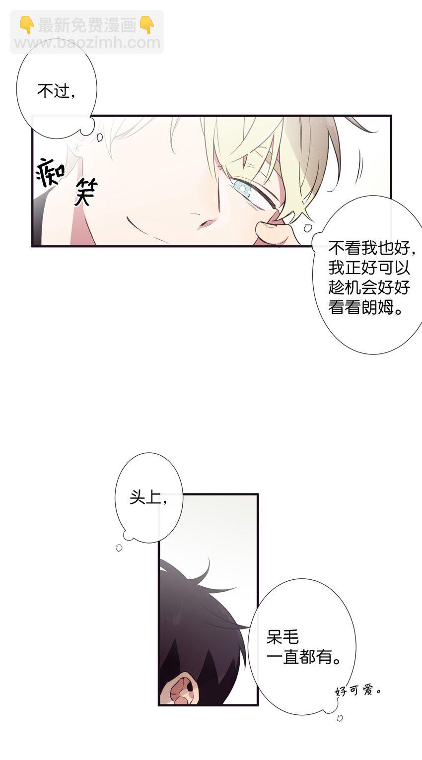 06 亲一下下就好(1/2)-第7话