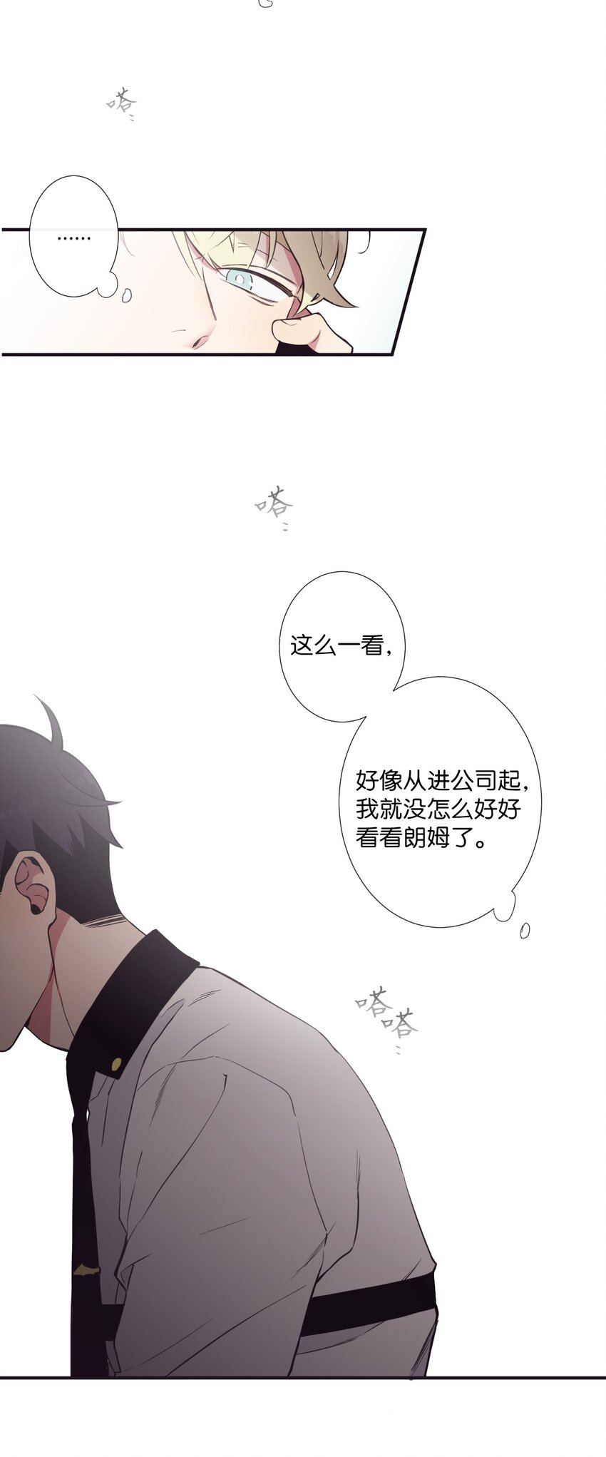 06 亲一下下就好(1/2)-第7话