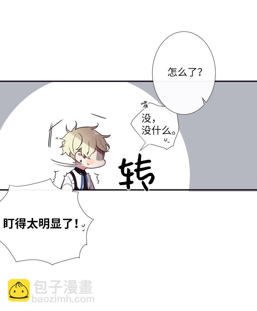 06 亲一下下就好(1/2)-第7话