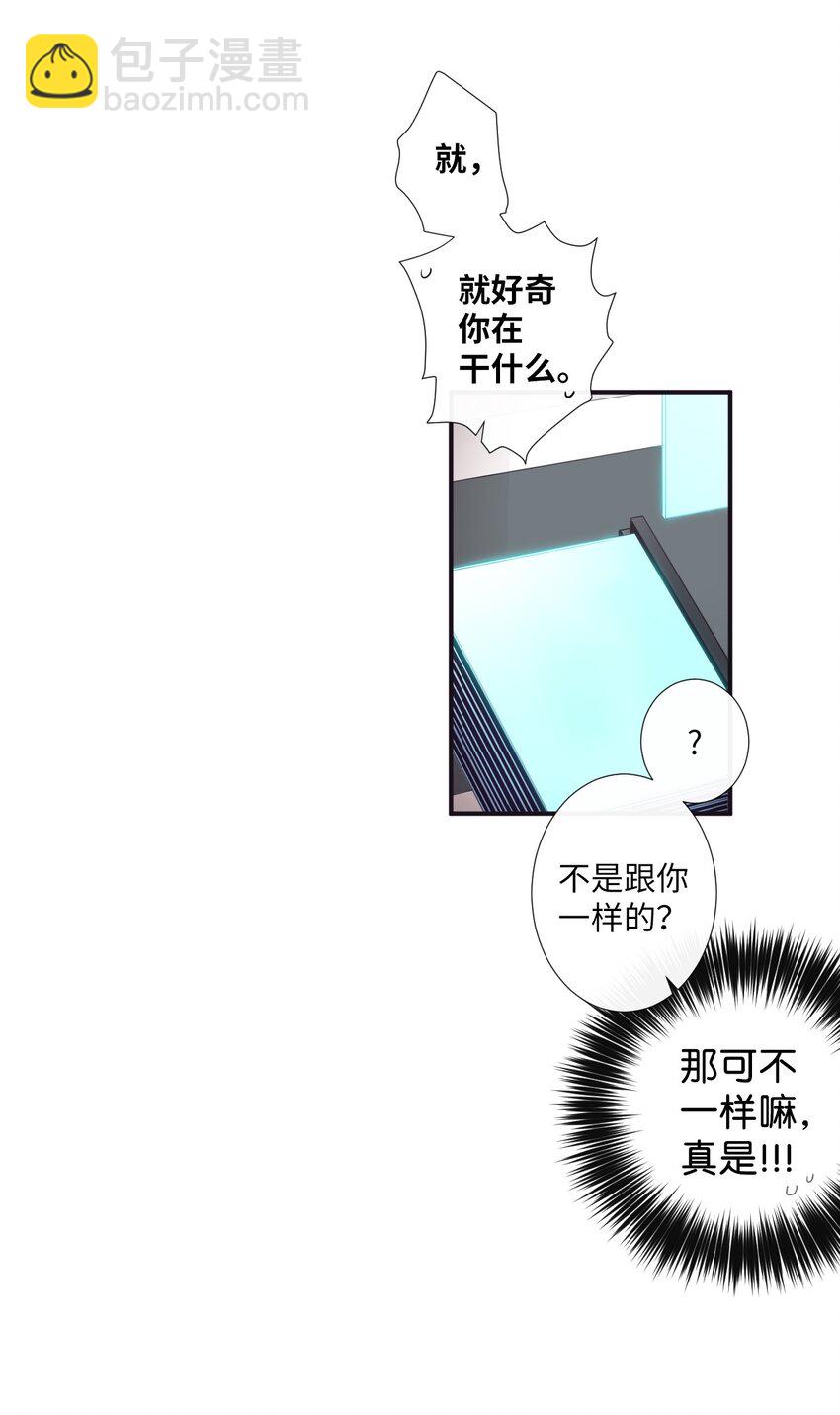 06 亲一下下就好(1/2)-第7话