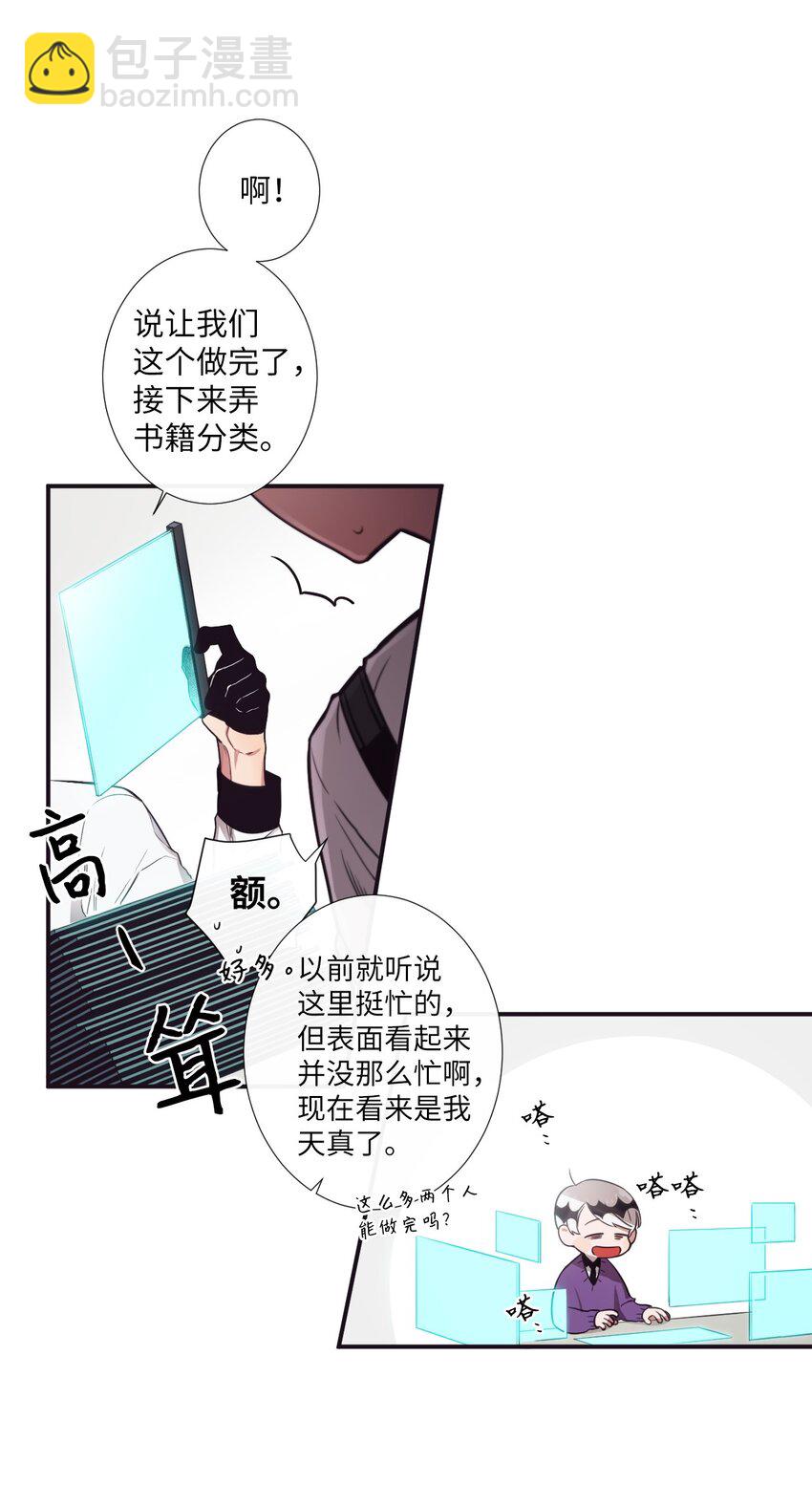 06 亲一下下就好(1/2)-第7话