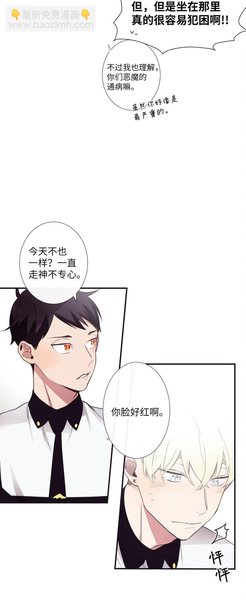 06 亲一下下就好(1/2)-第7话