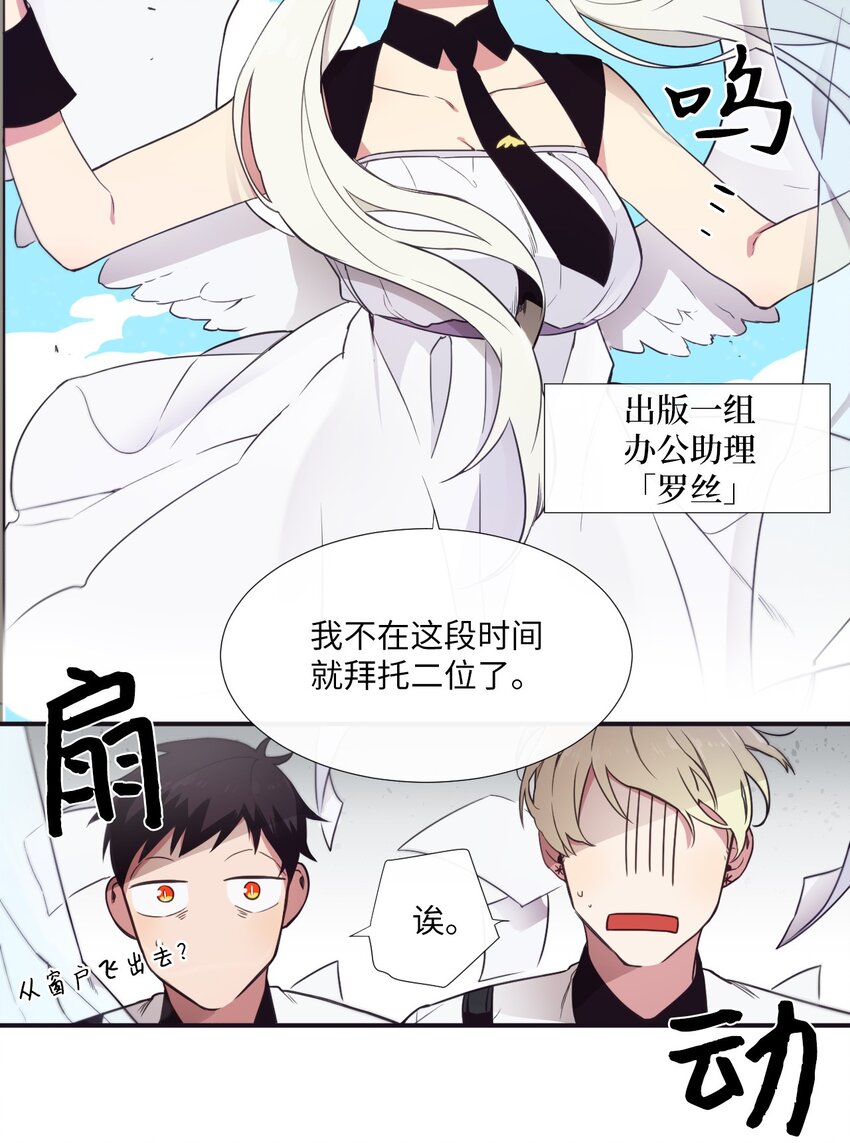 06 亲一下下就好(1/2)-第7话