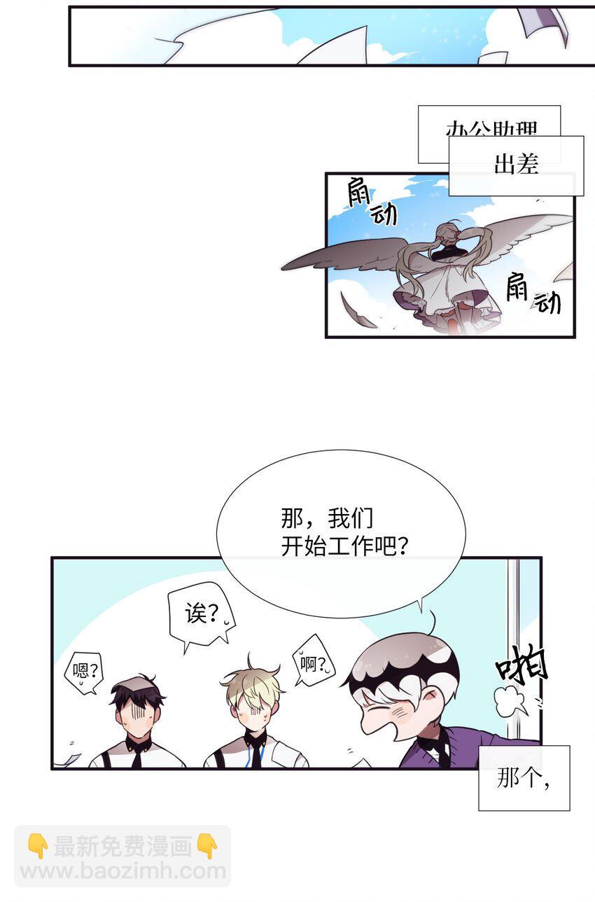 06 亲一下下就好(1/2)-第7话