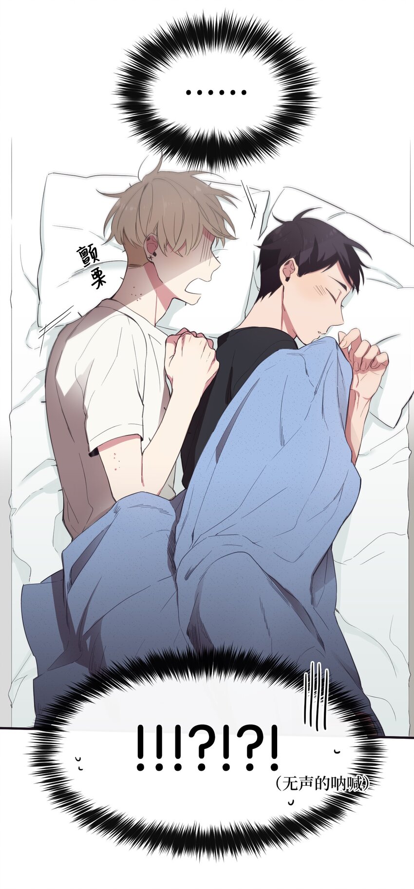 08 这样太危险了(1/2)-第9话