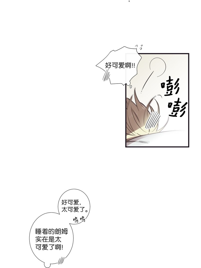 08 这样太危险了(1/2)-第9话