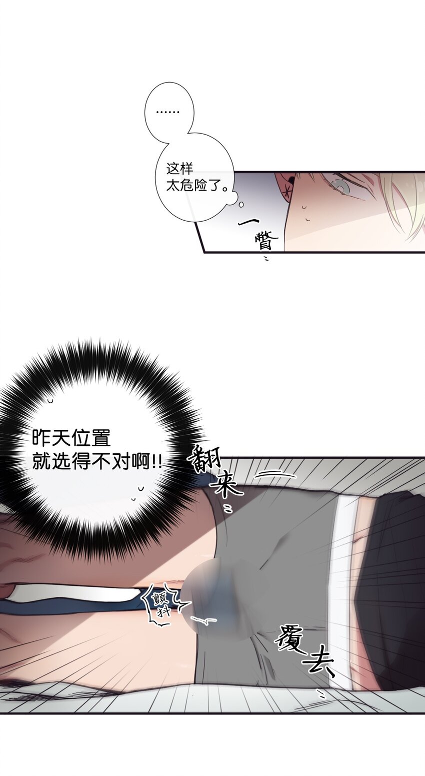 08 这样太危险了(1/2)-第9话