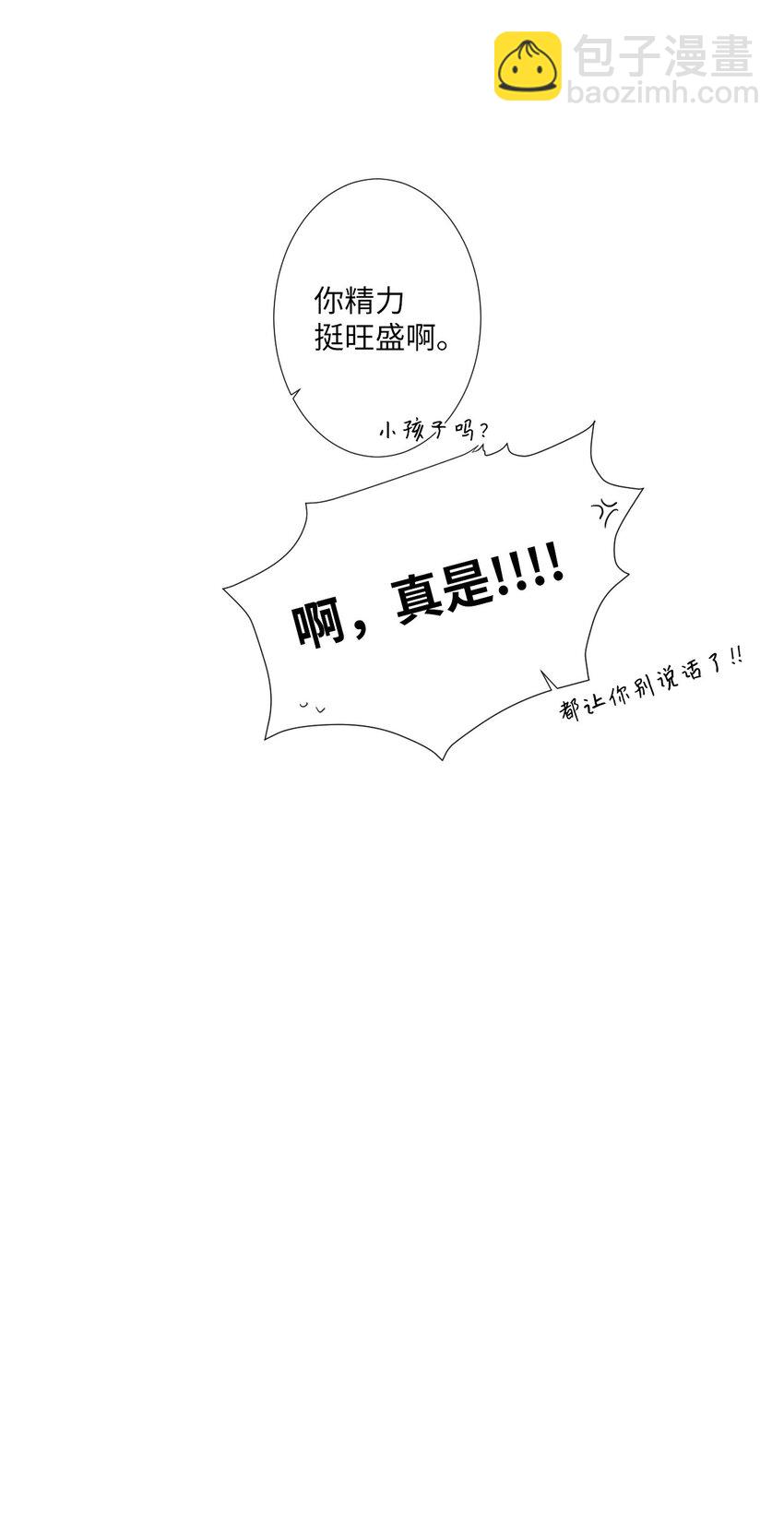 08 这样太危险了(1/2)-第9话