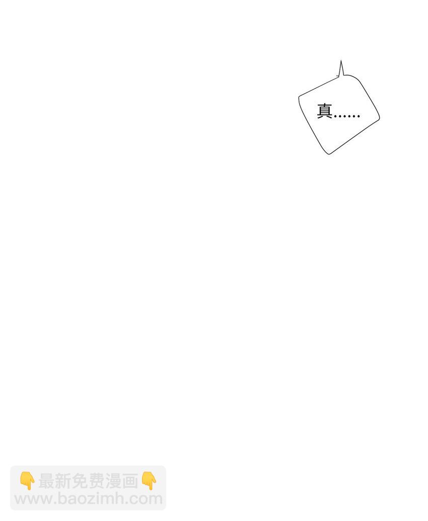 08 这样太危险了(1/2)-第9话