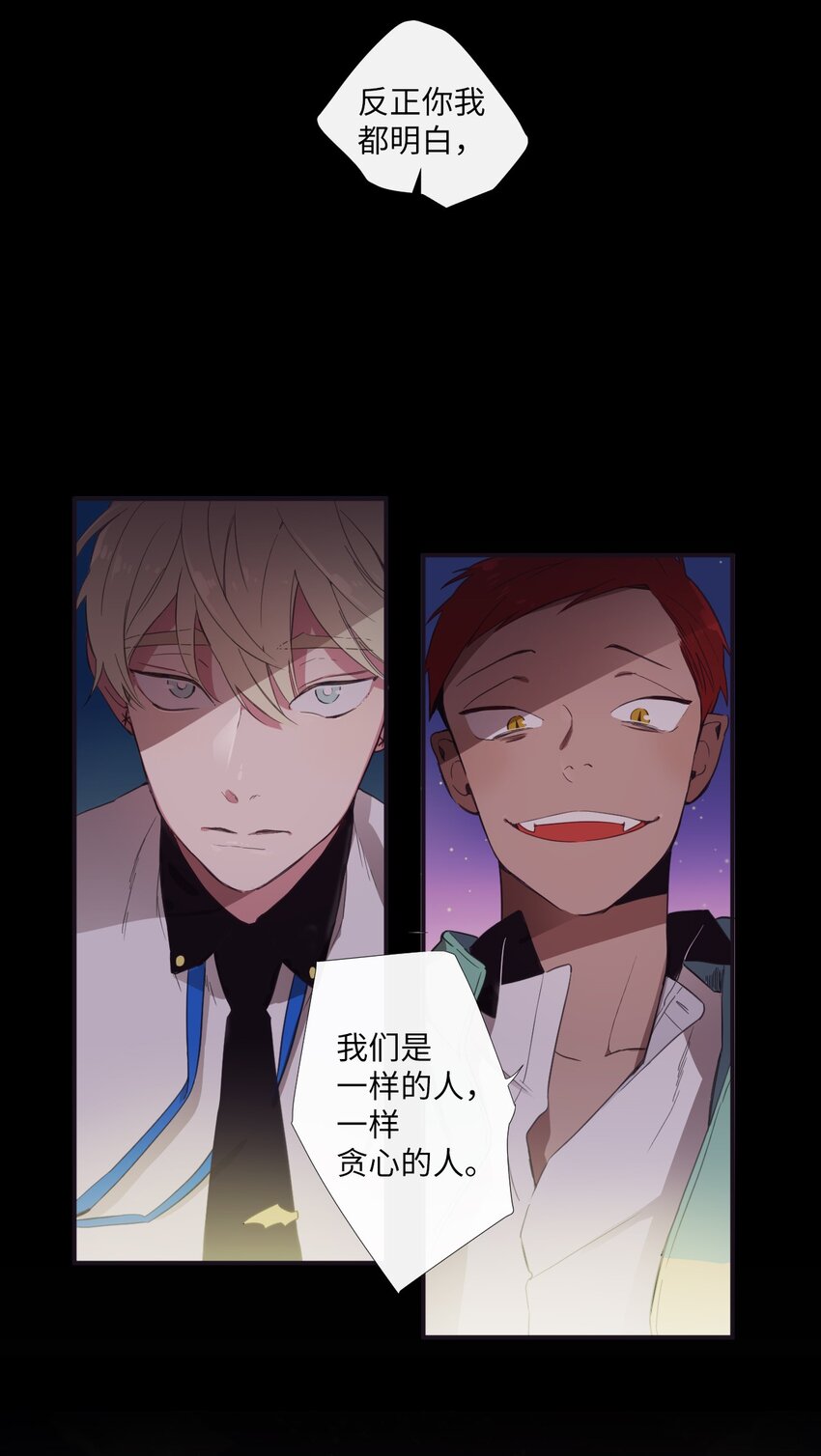 08 这样太危险了(1/2)-第9话