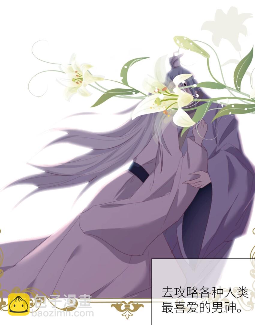 预告 5.21日~5.23日爆更三天-第1话