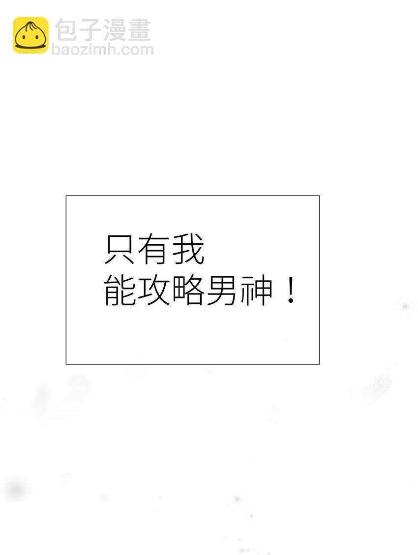 预告 5.21日~5.23日爆更三天-第1话