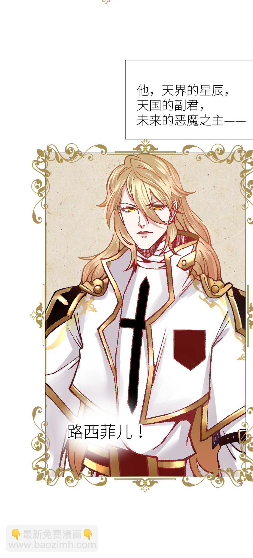 预告 5.21日~5.23日爆更三天-第1话