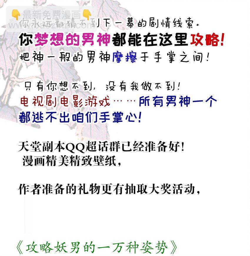 预告 5.21日~5.23日爆更三天-第1话