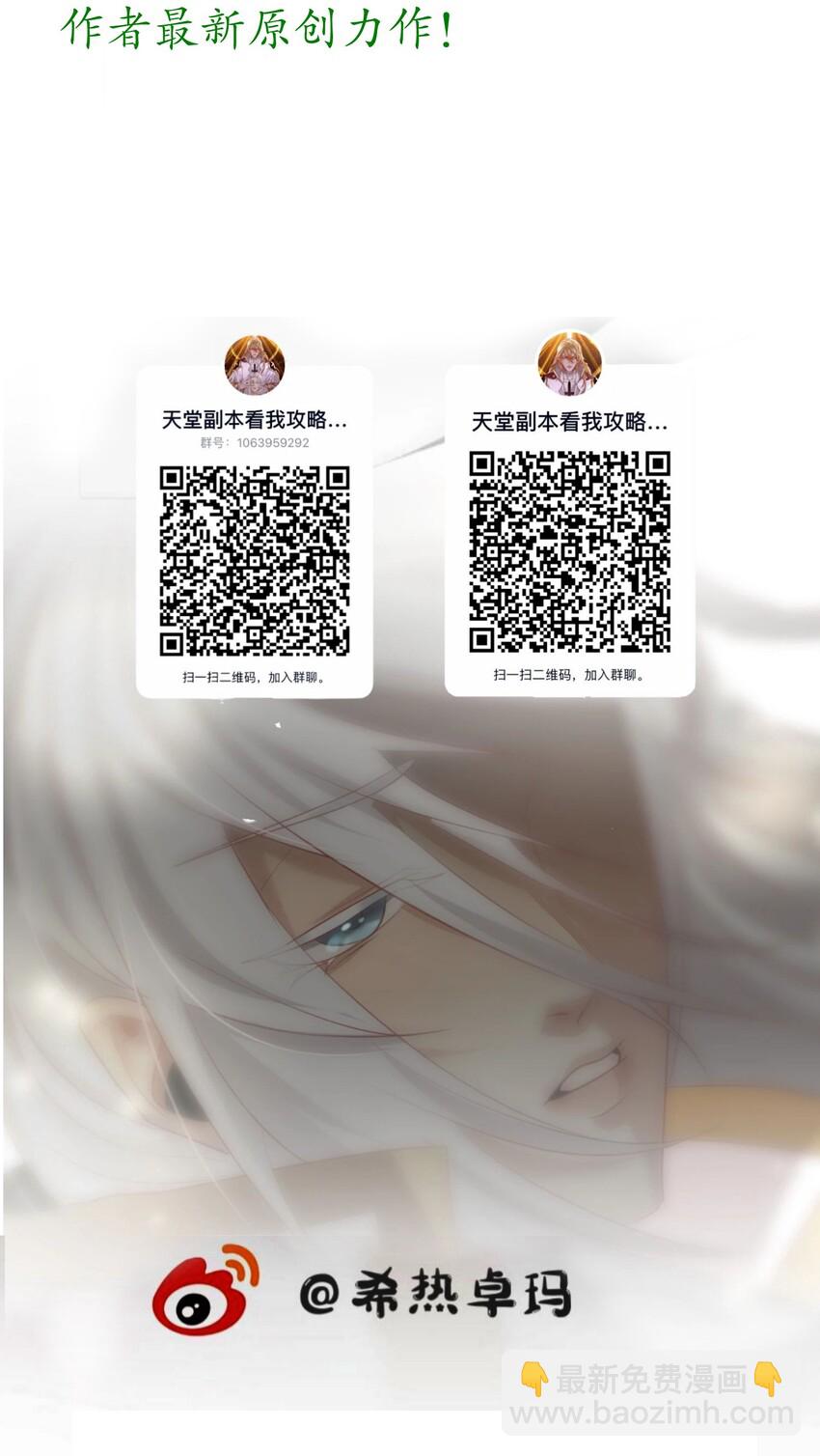 预告 5.21日~5.23日爆更三天-第1话