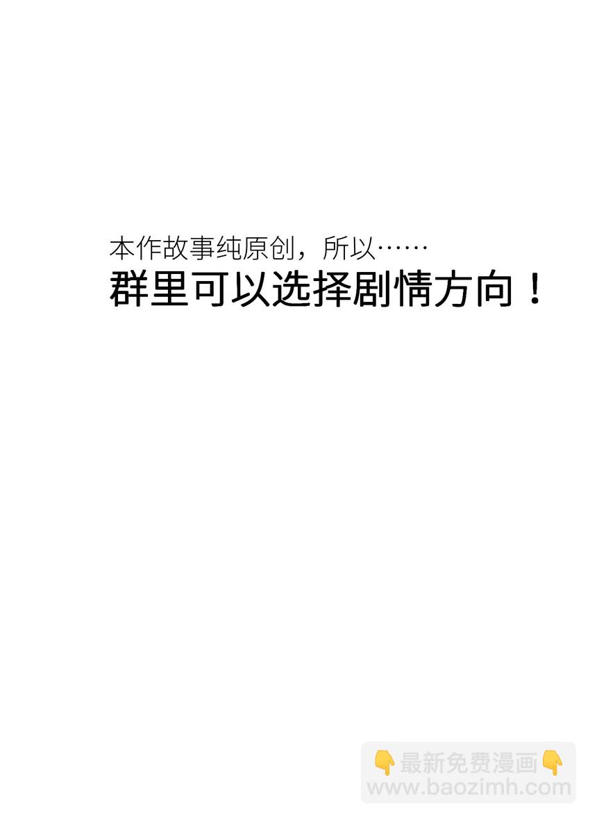 预告 5.21日~5.23日爆更三天-第1话