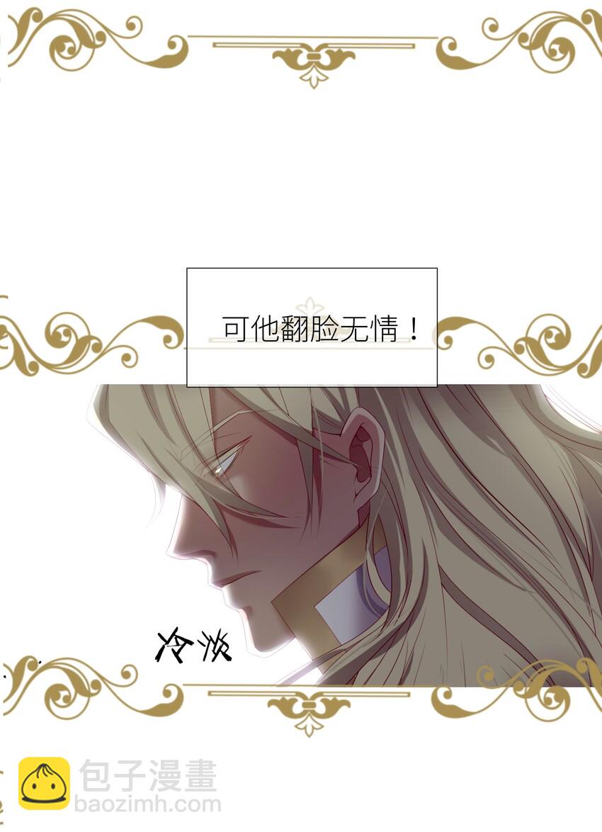 预告 5.21日~5.23日爆更三天-第1话