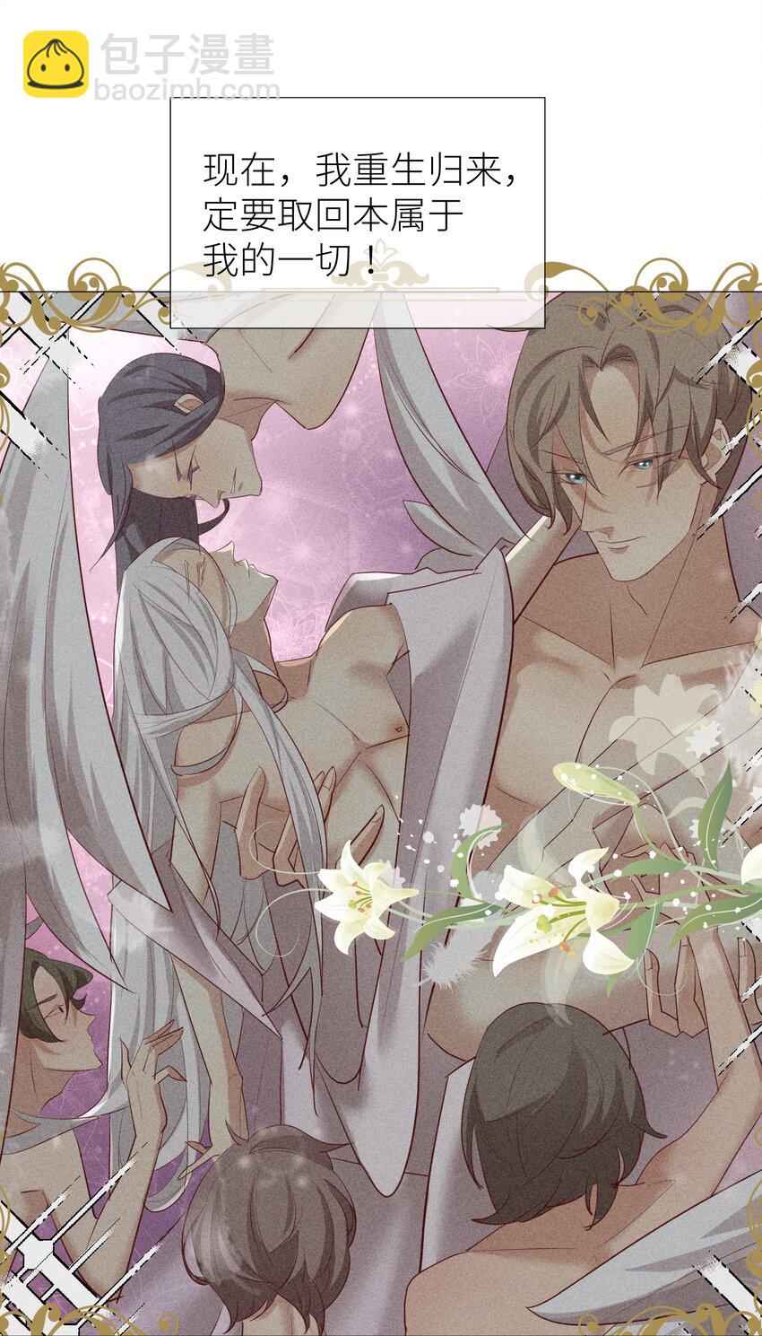 预告 5.21日~5.23日爆更三天-第1话