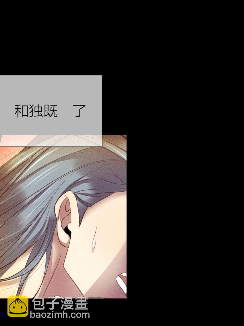 第九话 碧海蓝天初相见(1/2)-第11话