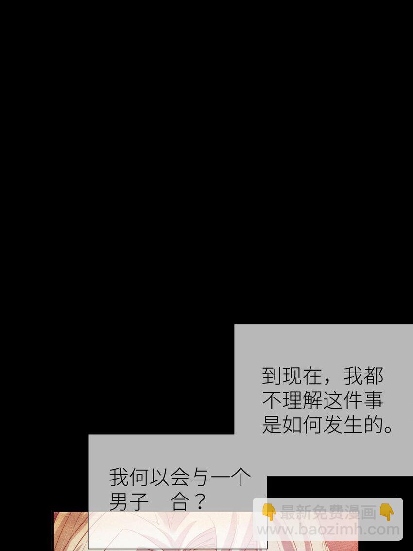 第九话 碧海蓝天初相见(1/2)-第11话