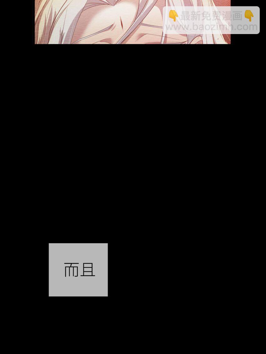 第九话 碧海蓝天初相见(1/2)-第11话