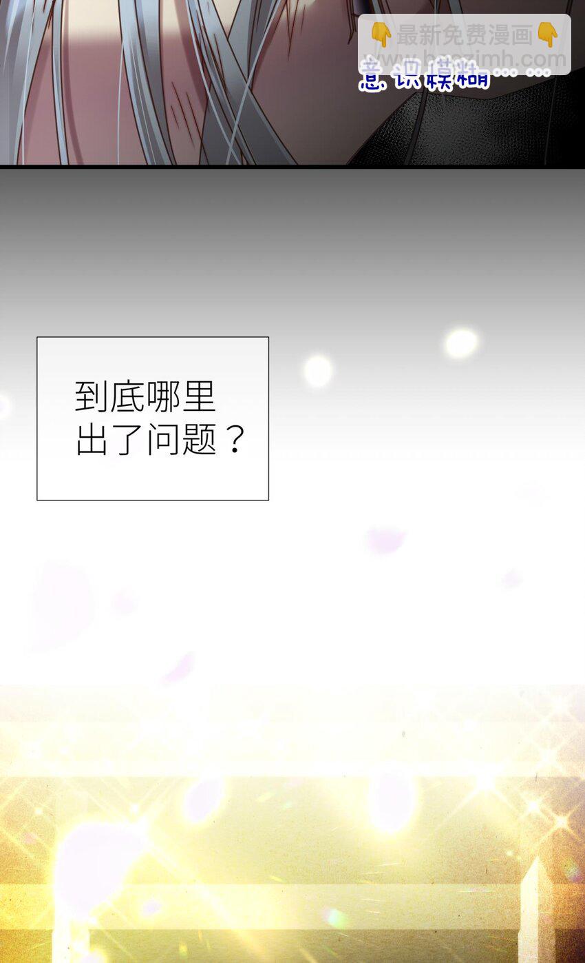 第九话 碧海蓝天初相见(1/2)-第11话