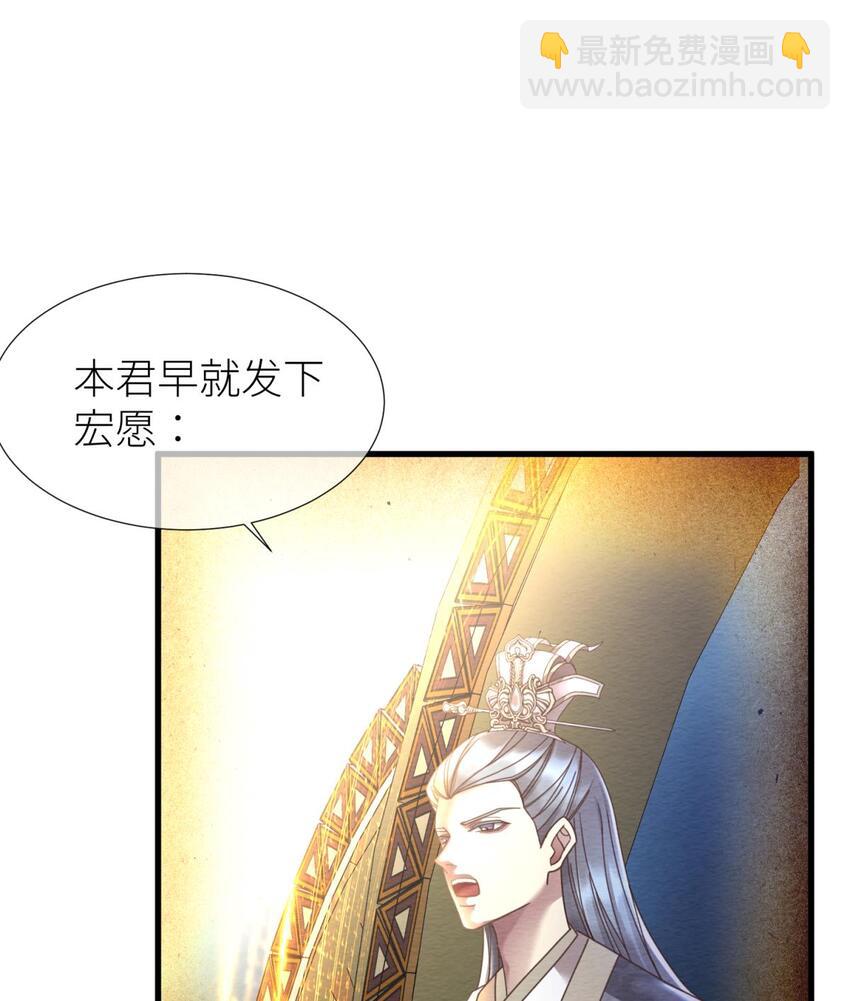 第九话 碧海蓝天初相见(1/2)-第11话