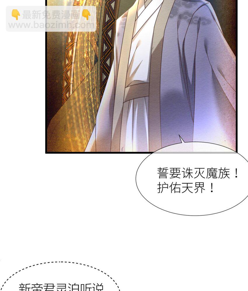 第九话 碧海蓝天初相见(1/2)-第11话