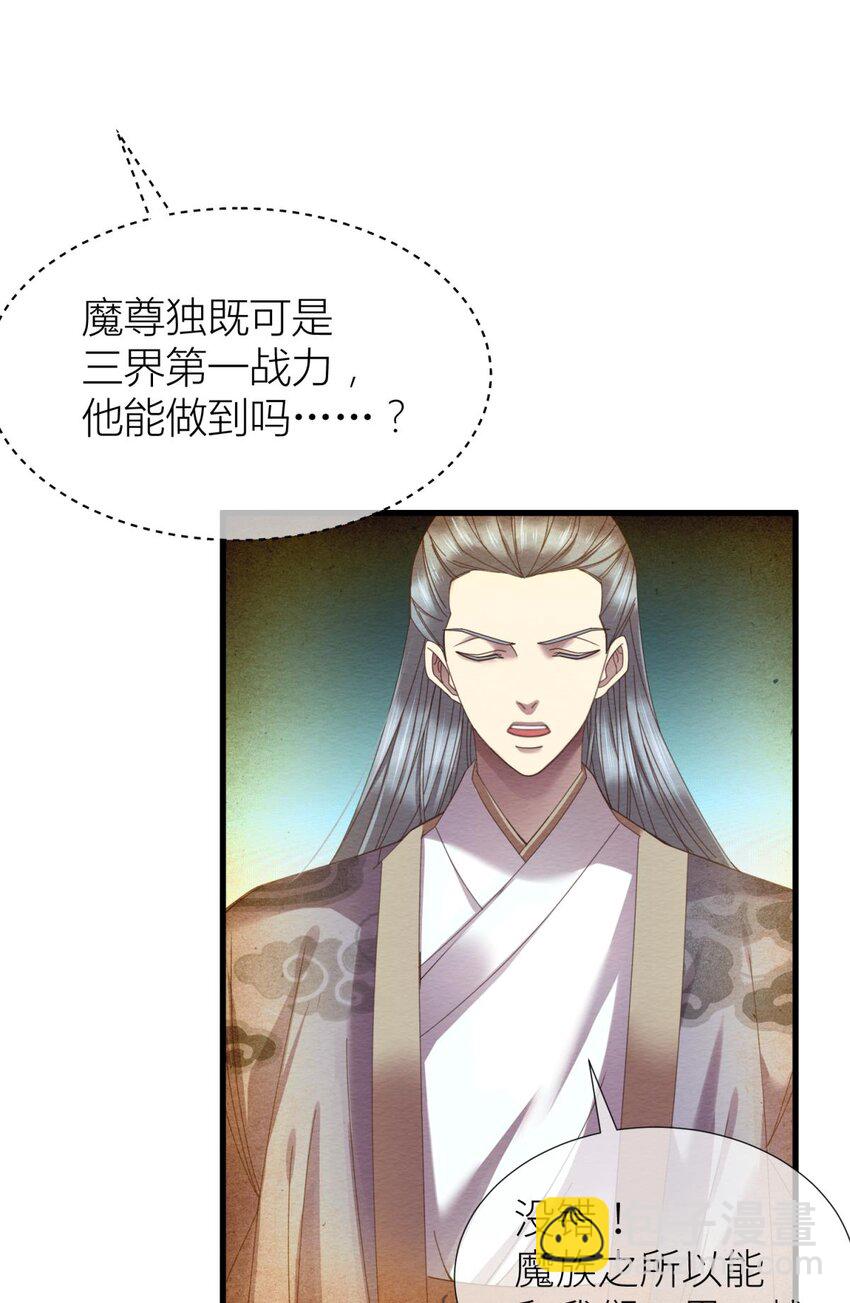 第九话 碧海蓝天初相见(1/2)-第11话