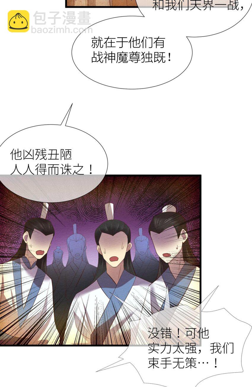 第九话 碧海蓝天初相见(1/2)-第11话