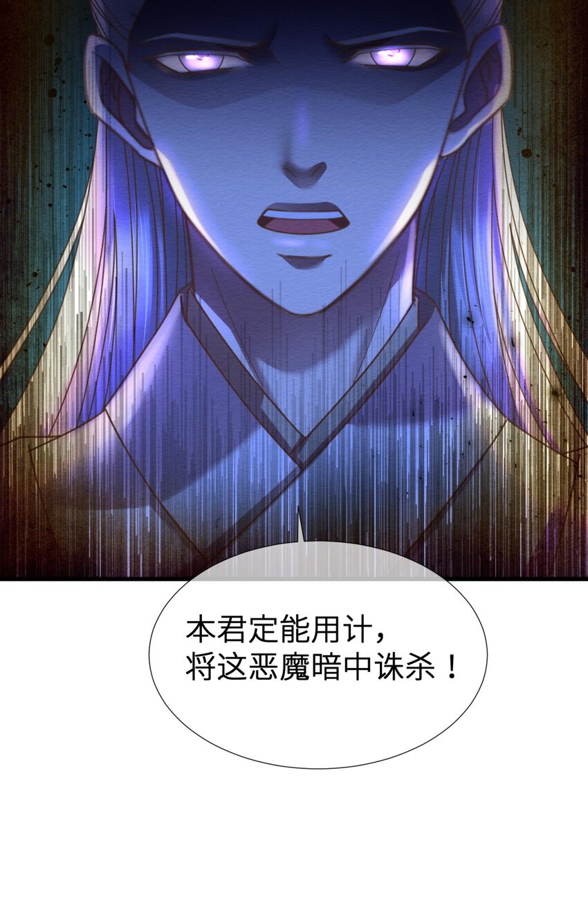 第九话 碧海蓝天初相见(1/2)-第11话