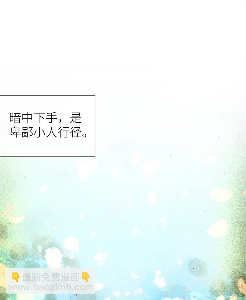 第九话 碧海蓝天初相见(1/2)-第11话