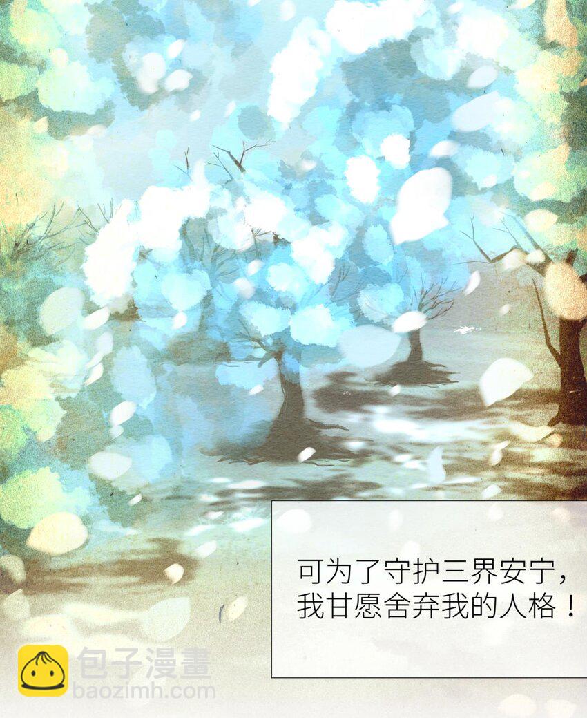 第九话 碧海蓝天初相见(1/2)-第11话