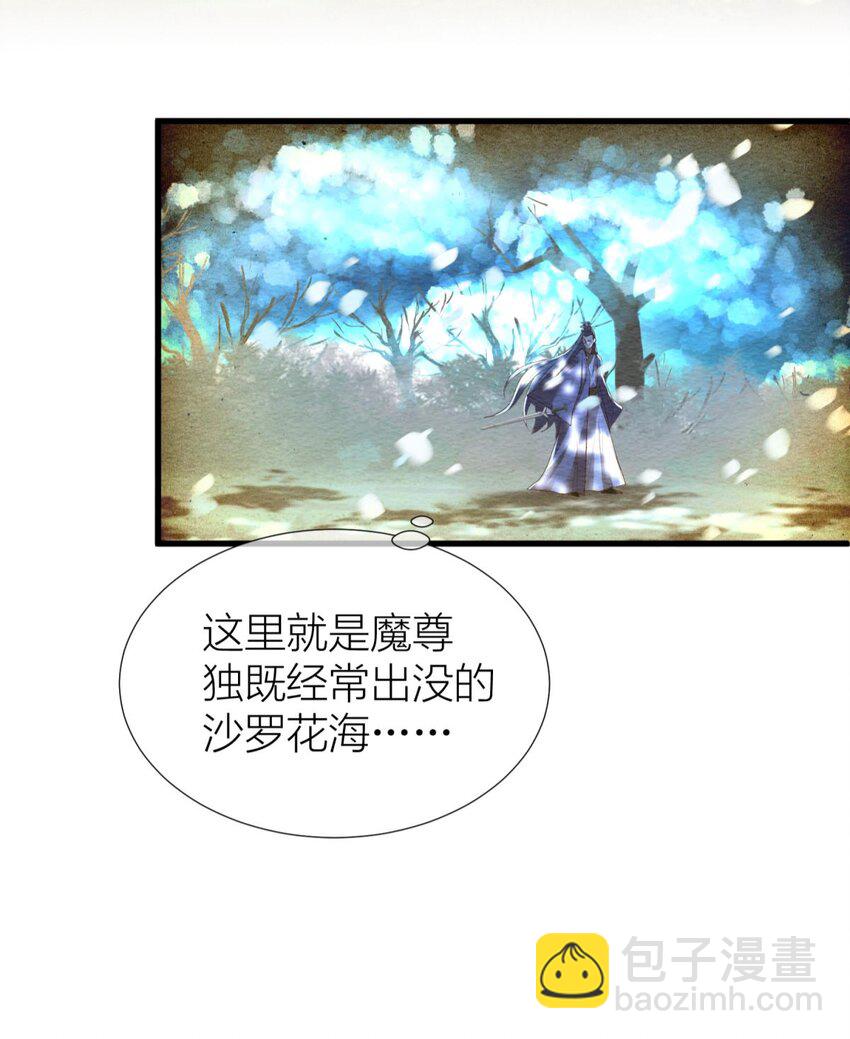 第九话 碧海蓝天初相见(1/2)-第11话