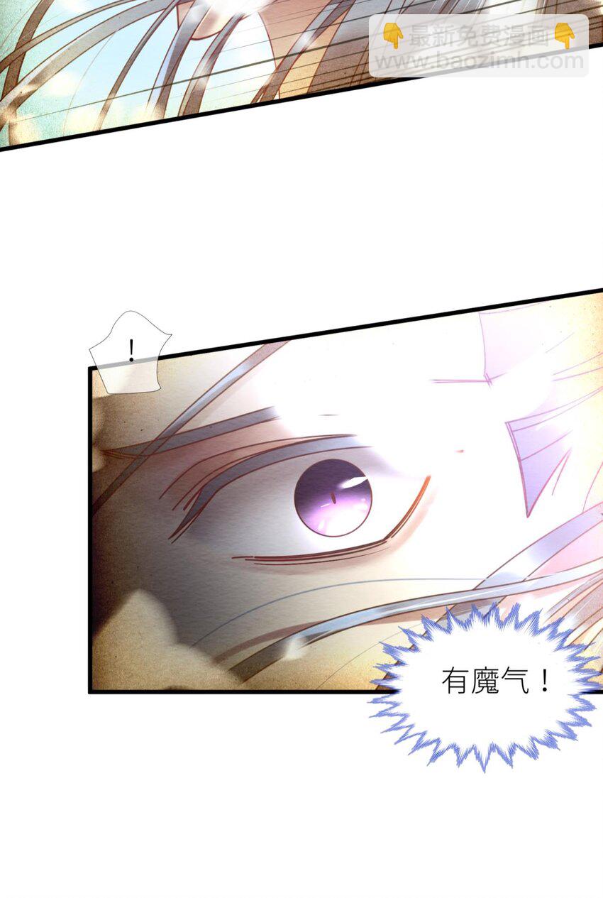 第九话 碧海蓝天初相见(1/2)-第11话