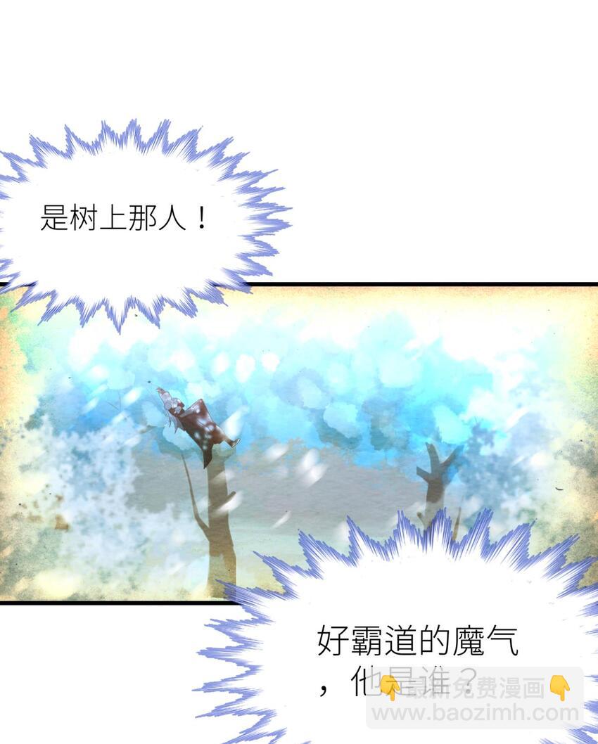 第九话 碧海蓝天初相见(1/2)-第11话