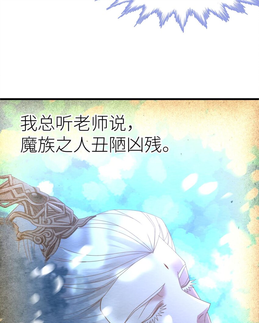 第九话 碧海蓝天初相见(1/2)-第11话