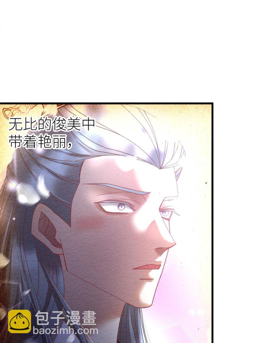 第九话 碧海蓝天初相见(1/2)-第11话