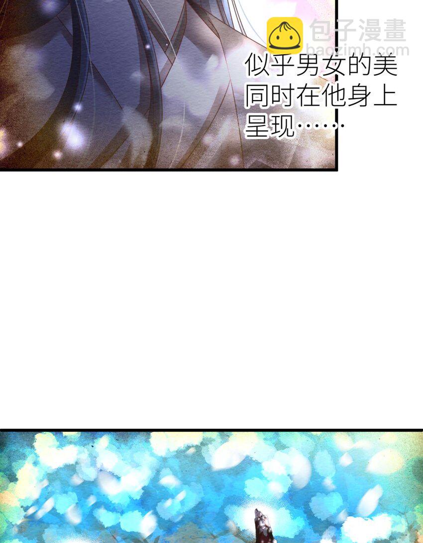 第九话 碧海蓝天初相见(1/2)-第11话