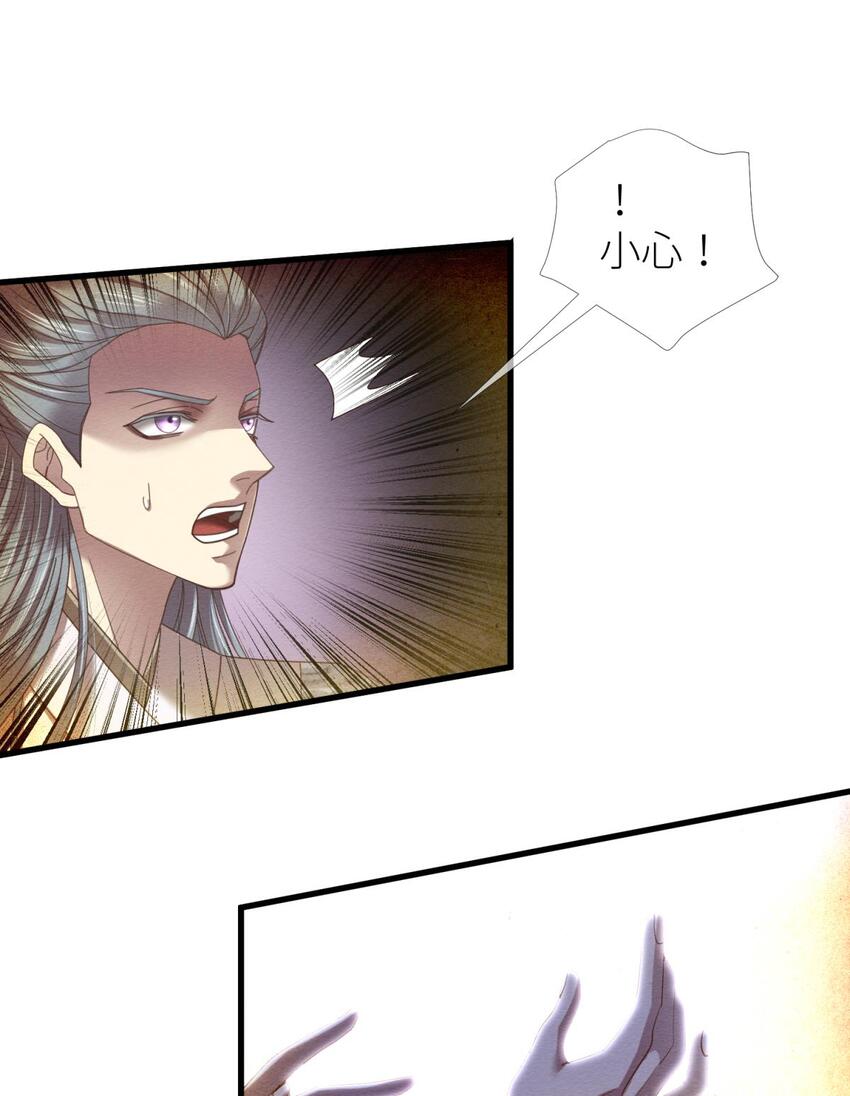 第九话 碧海蓝天初相见(1/2)-第11话