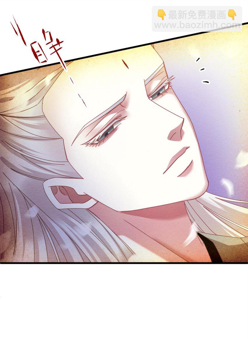 第九话 碧海蓝天初相见(1/2)-第11话