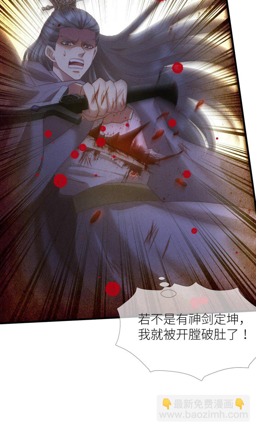 第九话 碧海蓝天初相见(1/2)-第11话