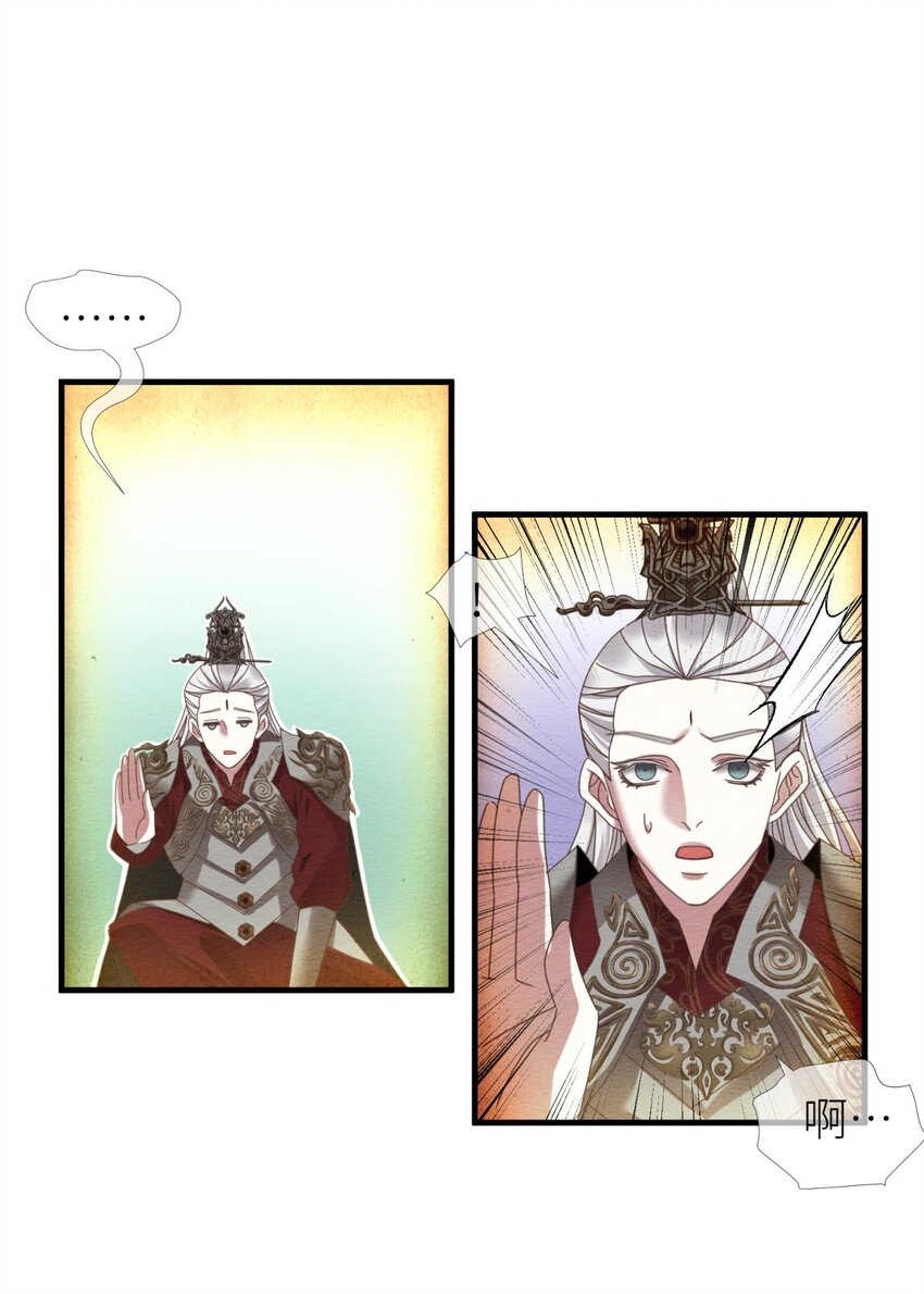 第九话 碧海蓝天初相见(1/2)-第11话