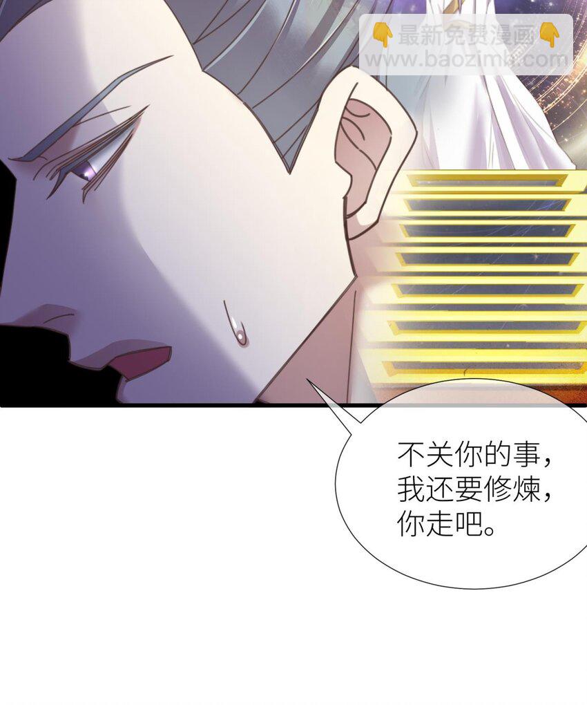 第十一话 杀了独即(1/2)-第13话