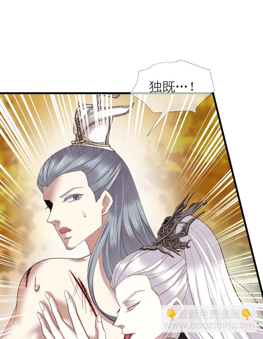 第十一话 杀了独即(1/2)-第13话