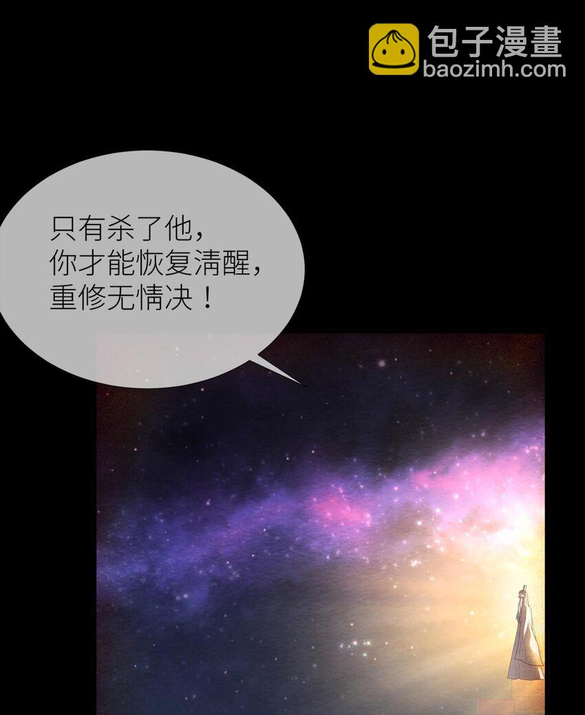 第十一话 杀了独即(1/2)-第13话