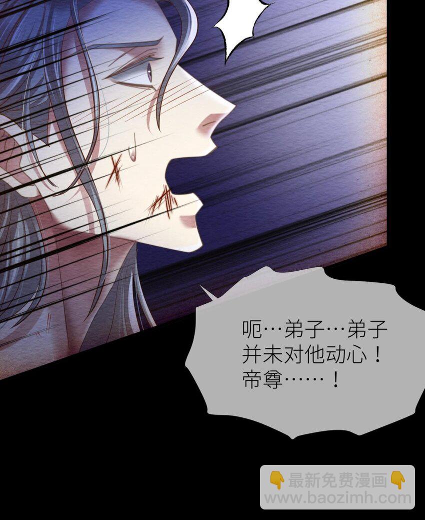 第十一话 杀了独即(1/2)-第13话