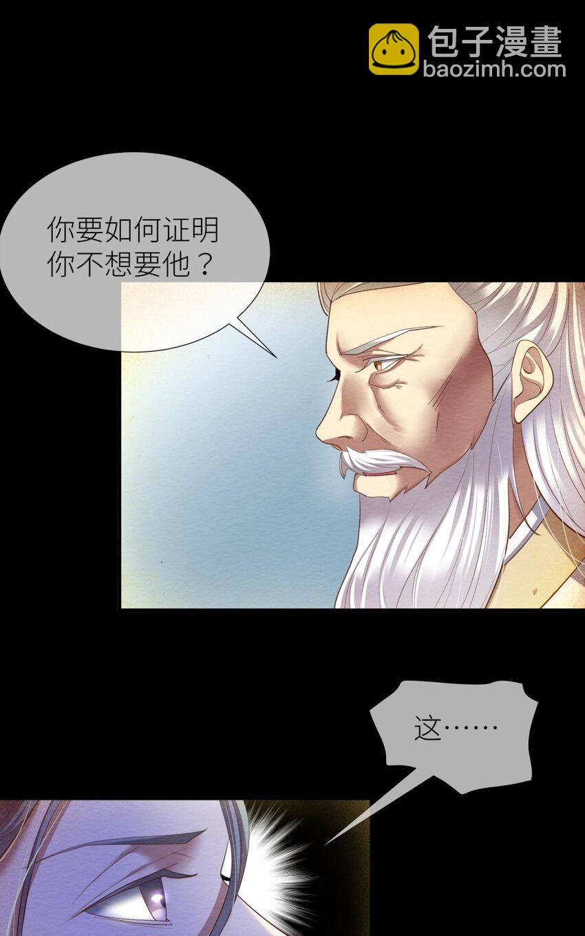 第十一话 杀了独即(1/2)-第13话